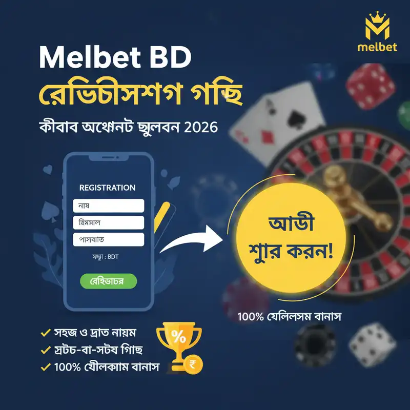Registration Guide